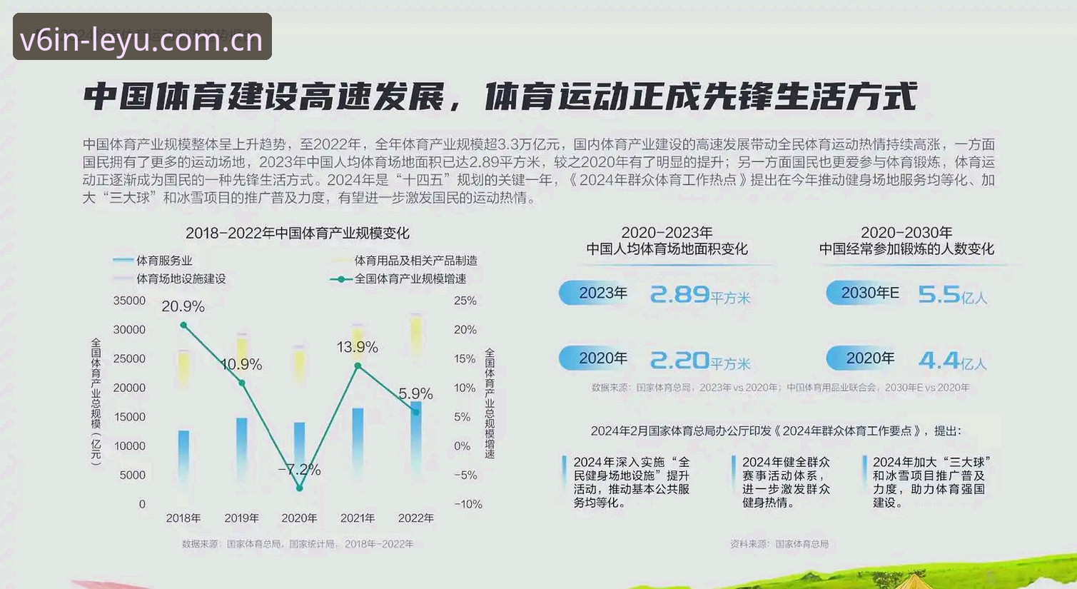 乐鱼体育平台2024四季版深度分析：当"下载"变成一场选择题