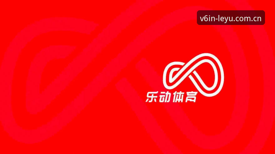 乐鱼体育平台怎么下载手机版？leyu sport download手机版值得装吗？