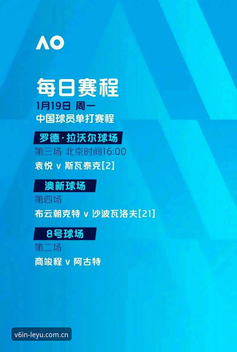 赛场数据自己会跑——乐鱼2024四季版WP8E对比普通赛事软件，谁替你节省了重复操作的时间？