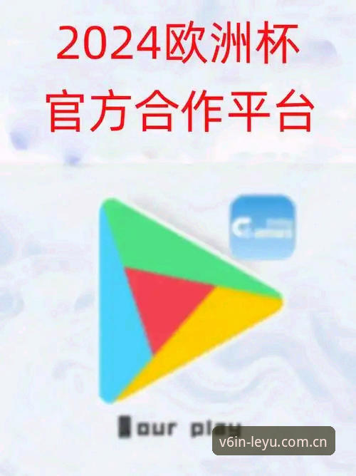 揭秘乐鱼官方APP登录背后的数据逻辑与版本真相