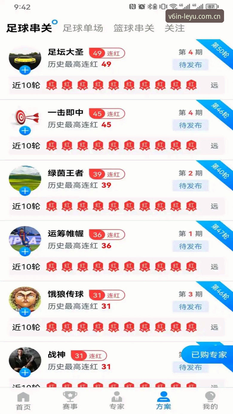 乐鱼官方APP登录 vs 网页版：老用户实测告诉你哪个更香
