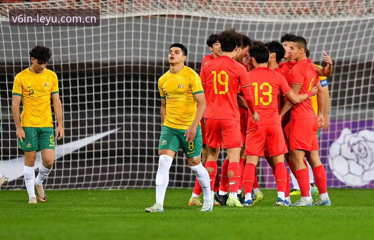 U19国足0-3完败突尼斯：一场从数据到心态的全面技术拆解